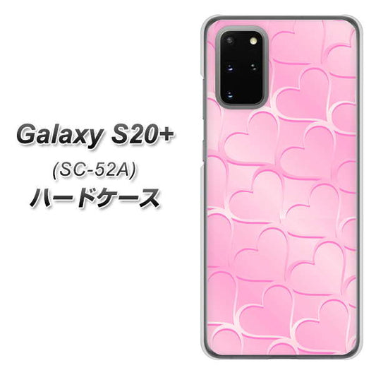 docomo ギャラクシーS20+ SC-52A 高画質仕上げ 背面印刷 ハードケース【1342 かくれハート（ピンク）】
