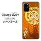 docomo ギャラクシーS20+ SC-52A 高画質仕上げ 背面印刷 ハードケース【AB819 立花宗茂 シルエットと家紋】