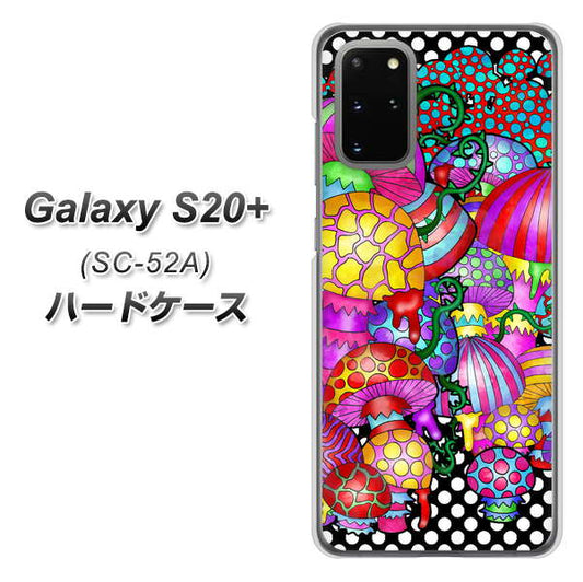 docomo ギャラクシーS20+ SC-52A 高画質仕上げ 背面印刷 ハードケース【AG807 きのこ（黒）】