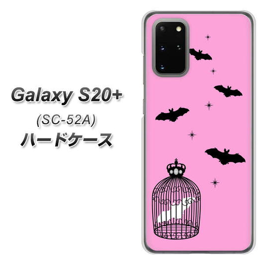 docomo ギャラクシーS20+ SC-52A 高画質仕上げ 背面印刷 ハードケース【AG808 こうもりの王冠鳥かご（ピンク×黒）】