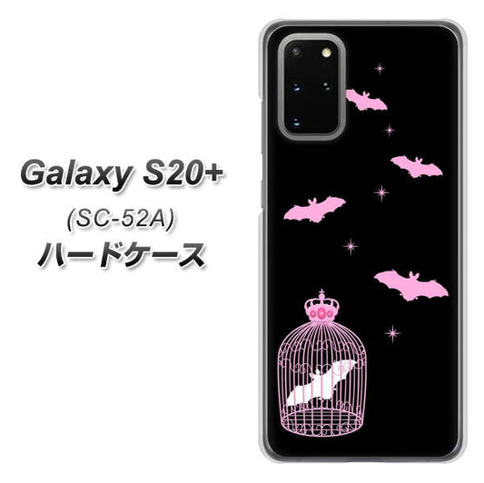 docomo ギャラクシーS20+ SC-52A 高画質仕上げ 背面印刷 ハードケース【AG809 こうもりの王冠鳥かご（黒×ピンク）】