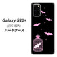 docomo ギャラクシーS20+ SC-52A 高画質仕上げ 背面印刷 ハードケース【AG809 こうもりの王冠鳥かご（黒×ピンク）】