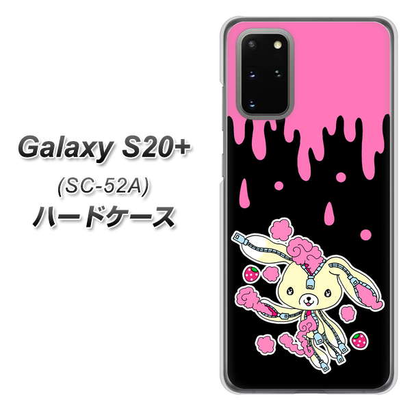 docomo ギャラクシーS20+ SC-52A 高画質仕上げ 背面印刷 ハードケース【AG814 ジッパーうさぎのジッピョン（黒×ピンク）】