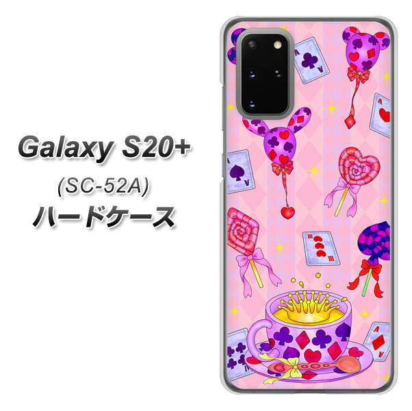 docomo ギャラクシーS20+ SC-52A 高画質仕上げ 背面印刷 ハードケース【AG817 トランプティー（ピンク）】