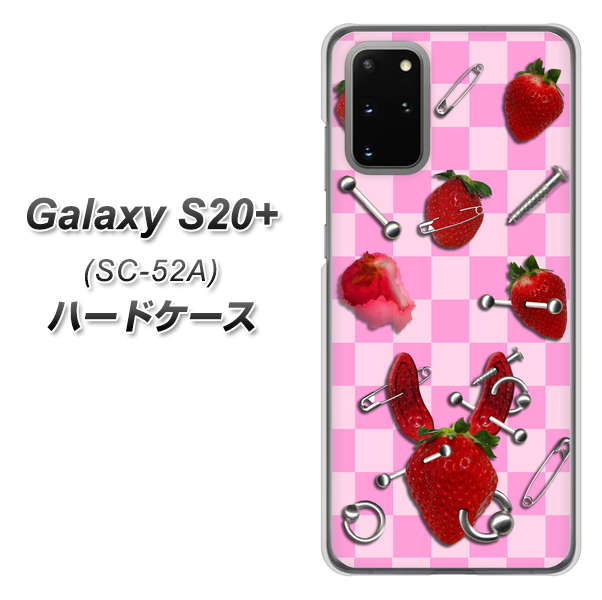 docomo ギャラクシーS20+ SC-52A 高画質仕上げ 背面印刷 ハードケース【AG832 苺パンク（ピンク）】