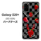 docomo ギャラクシーS20+ SC-52A 高画質仕上げ 背面印刷 ハードケース【AG833 苺パンク（黒）】