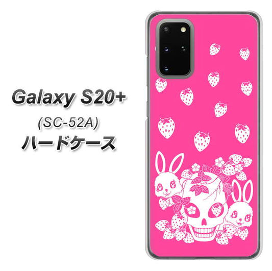 docomo ギャラクシーS20+ SC-52A 高画質仕上げ 背面印刷 ハードケース【AG836 苺兎（ピンク）】