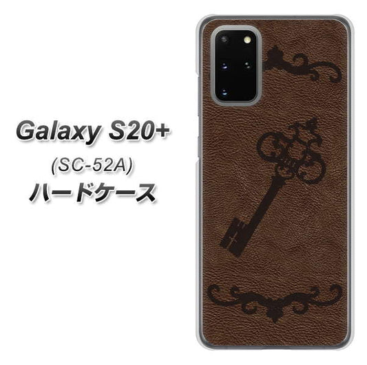 docomo ギャラクシーS20+ SC-52A 高画質仕上げ 背面印刷 ハードケース【EK824  レザー風アンティークキー】