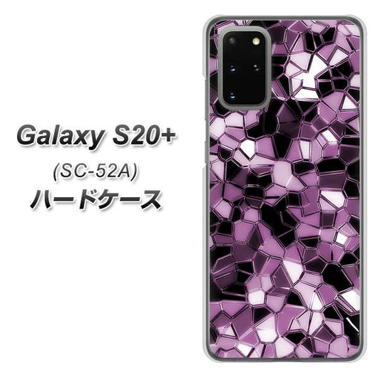 docomo ギャラクシーS20+ SC-52A 高画質仕上げ 背面印刷 ハードケース【EK837 テクニカルミラーパープル】