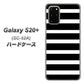 docomo ギャラクシーS20+ SC-52A 高画質仕上げ 背面印刷 ハードケース【EK879 ボーダーブラック（L）】