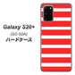 docomo ギャラクシーS20+ SC-52A 高画質仕上げ 背面印刷 ハードケース【EK881 ボーダーレッド】