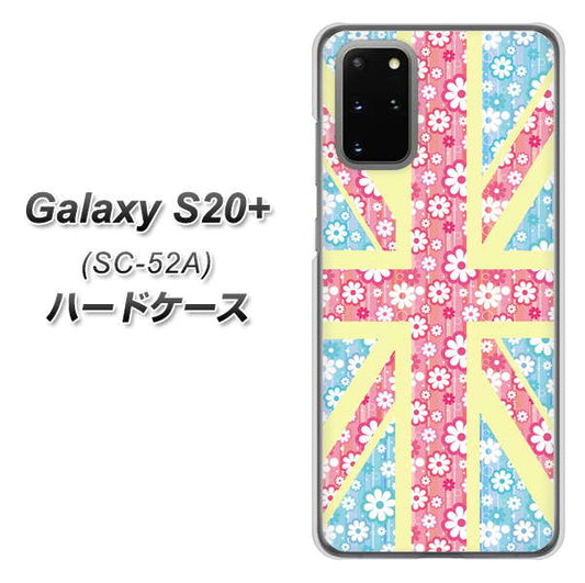 docomo ギャラクシーS20+ SC-52A 高画質仕上げ 背面印刷 ハードケース【EK895 ユニオンジャックパステルフラワー】
