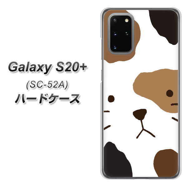 docomo ギャラクシーS20+ SC-52A 高画質仕上げ 背面印刷 ハードケース【IA801 みけ】