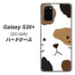 docomo ギャラクシーS20+ SC-52A 高画質仕上げ 背面印刷 ハードケース【IA801 みけ】