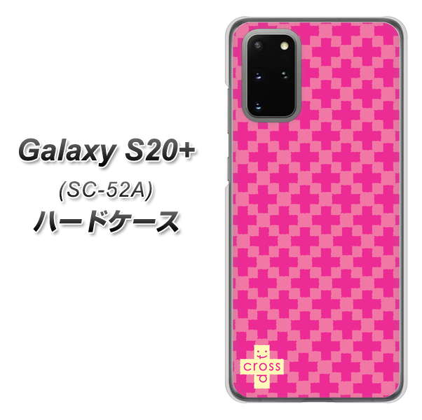 docomo ギャラクシーS20+ SC-52A 高画質仕上げ 背面印刷 ハードケース【IB901  クロスドット_ピンク】
