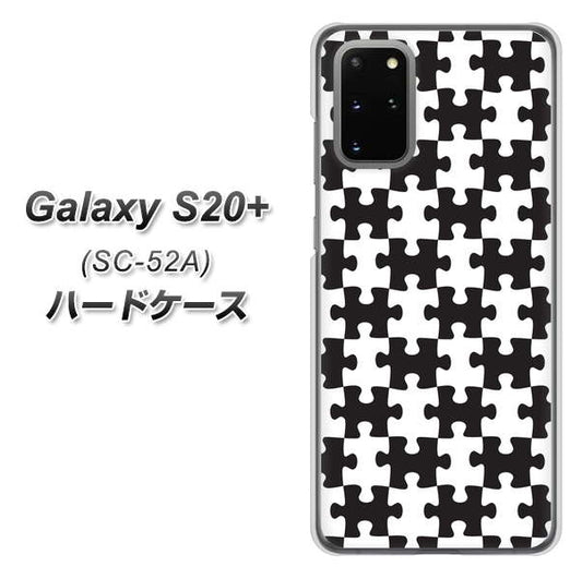 docomo ギャラクシーS20+ SC-52A 高画質仕上げ 背面印刷 ハードケース【IB903  ジグソーパズル_モノトーン】