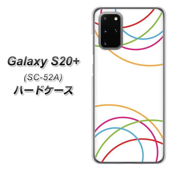 docomo ギャラクシーS20+ SC-52A 高画質仕上げ 背面印刷 ハードケース【IB912  重なり合う曲線】