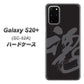 docomo ギャラクシーS20+ SC-52A 高画質仕上げ 背面印刷 ハードケース【IB915  魂】