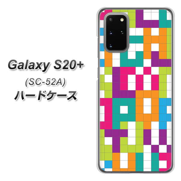 docomo ギャラクシーS20+ SC-52A 高画質仕上げ 背面印刷 ハードケース【IB916  ブロックアルファベット】