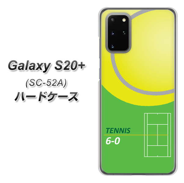docomo ギャラクシーS20+ SC-52A 高画質仕上げ 背面印刷 ハードケース【IB920  TENNIS】
