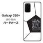 docomo ギャラクシーS20+ SC-52A 高画質仕上げ 背面印刷 ハードケース【IB921 サッカーボール】
