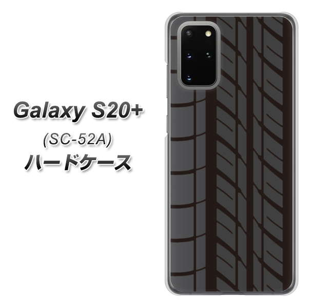 docomo ギャラクシーS20+ SC-52A 高画質仕上げ 背面印刷 ハードケース【IB931 タイヤ】