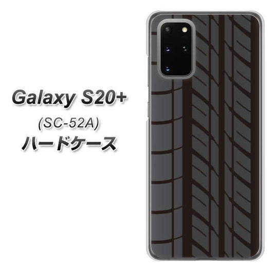 docomo ギャラクシーS20+ SC-52A 高画質仕上げ 背面印刷 ハードケース【IB931 タイヤ】