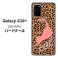 docomo ギャラクシーS20+ SC-52A 高画質仕上げ 背面印刷 ハードケース【KG801  キャットレオパード（ブラウン）】