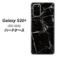 docomo ギャラクシーS20+ SC-52A 高画質仕上げ 背面印刷 ハードケース【KM867 大理石BK】