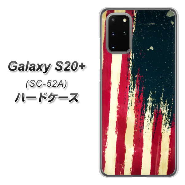 docomo ギャラクシーS20+ SC-52A 高画質仕上げ 背面印刷 ハードケース【MI805  ヴィンテージアメリカ】
