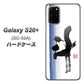 docomo ギャラクシーS20+ SC-52A 高画質仕上げ 背面印刷 ハードケース【OE829 斗】