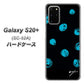 docomo ギャラクシーS20+ SC-52A 高画質仕上げ 背面印刷 ハードケース【OE838 手描きシンプル ブラック×ブルー】