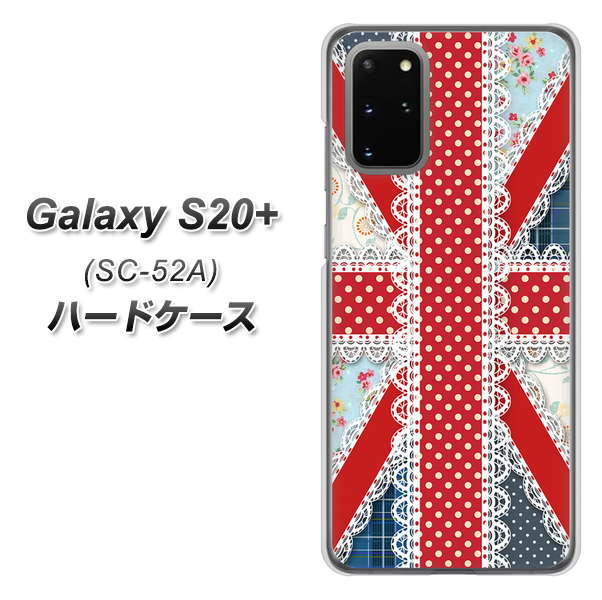 docomo ギャラクシーS20+ SC-52A 高画質仕上げ 背面印刷 ハードケース【SC805 ユニオンジャック レース】