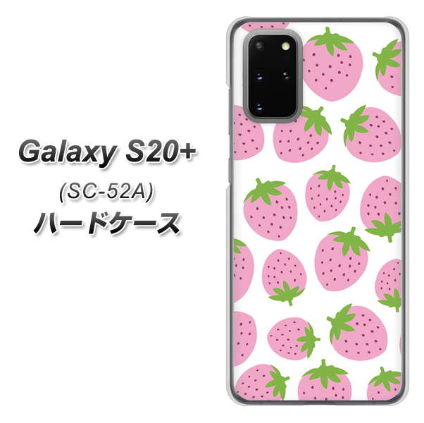 docomo ギャラクシーS20+ SC-52A 高画質仕上げ 背面印刷 ハードケース【SC809 小さいイチゴ模様 ピンク】