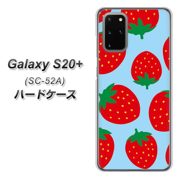 docomo ギャラクシーS20+ SC-52A 高画質仕上げ 背面印刷 ハードケース【SC821 大きいイチゴ模様レッドとブルー】