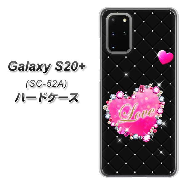 docomo ギャラクシーS20+ SC-52A 高画質仕上げ 背面印刷 ハードケース【SC823 スワロデコ風プリント】