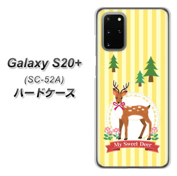 docomo ギャラクシーS20+ SC-52A 高画質仕上げ 背面印刷 ハードケース【SC826 森の鹿】