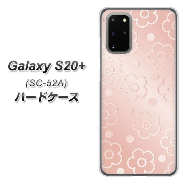docomo ギャラクシーS20+ SC-52A 高画質仕上げ 背面印刷 ハードケース【SC843 エンボス風デイジーシンプル（ローズピンク）】