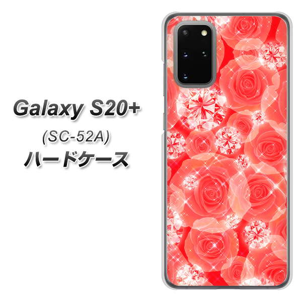 docomo ギャラクシーS20+ SC-52A 高画質仕上げ 背面印刷 ハードケース【VA816 ダイヤモンドとバラ】