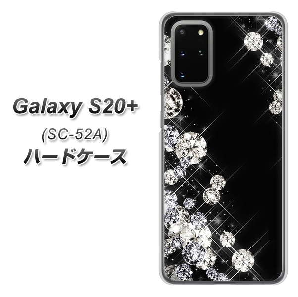 docomo ギャラクシーS20+ SC-52A 高画質仕上げ 背面印刷 ハードケース【VA871 ダイヤモンドフレーム】