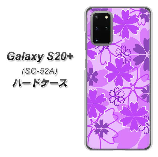 docomo ギャラクシーS20+ SC-52A 高画質仕上げ 背面印刷 ハードケース【VA960 重なり合う花　パープル】