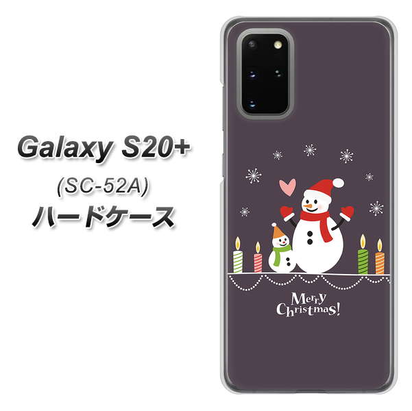 docomo ギャラクシーS20+ SC-52A 高画質仕上げ 背面印刷 ハードケース【XA809 雪だるまの親子】