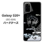 docomo ギャラクシーS20+ SC-52A 高画質仕上げ 背面印刷 ハードケース【YC906 雲竜01】