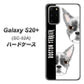 docomo ギャラクシーS20+ SC-52A 高画質仕上げ 背面印刷 ハードケース【YD850 ボストンテリア01】