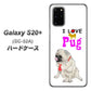 docomo ギャラクシーS20+ SC-52A 高画質仕上げ 背面印刷 ハードケース【YD858 パグ04】