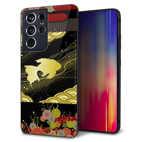docomo ギャラクシーS21 ウルトラ 5G SC-52B 強化ガラス＆TPUスマホケース ガラプリ【174 天の川の金魚】