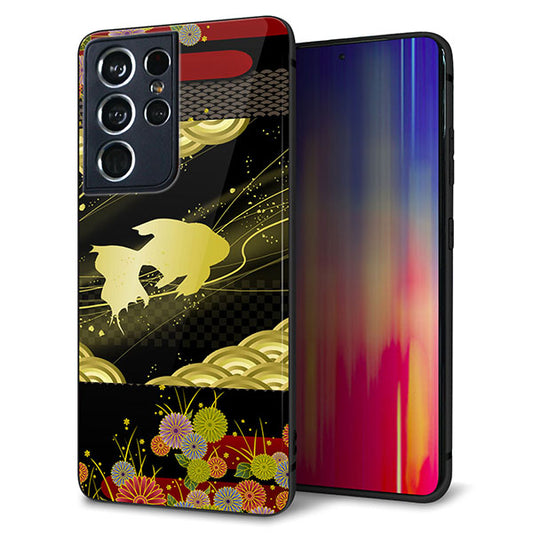docomo ギャラクシーS21 ウルトラ 5G SC-52B 強化ガラス＆TPUスマホケース ガラプリ【174 天の川の金魚】