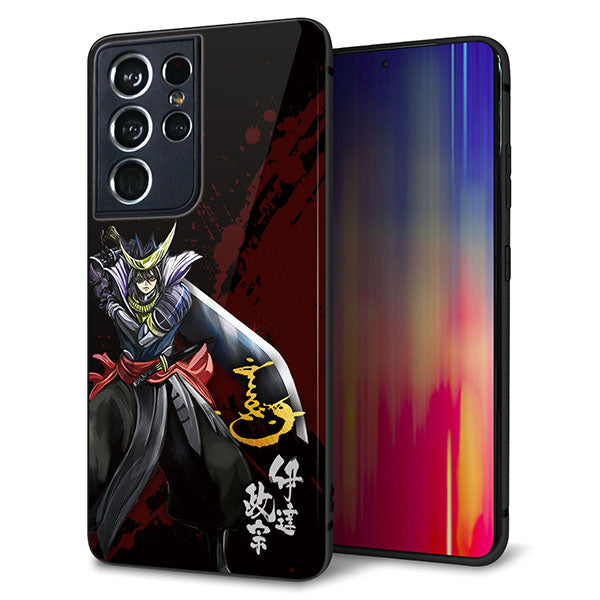 docomo ギャラクシーS21 ウルトラ 5G SC-52B 強化ガラス＆TPUスマホケース ガラプリ【AB809 伊達政宗 イラストと花押】