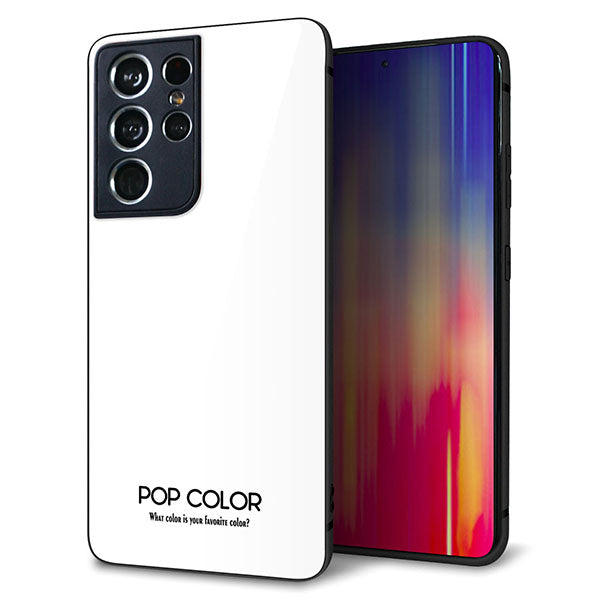 docomo ギャラクシーS21 ウルトラ 5G SC-52B 強化ガラス＆TPUスマホケース ガラプリ【KM913 ポップカラー(ホワイト)】