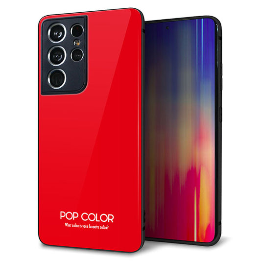 docomo ギャラクシーS21 ウルトラ 5G SC-52B 強化ガラス＆TPUスマホケース ガラプリ【KM915 ポップカラー(レッド)】